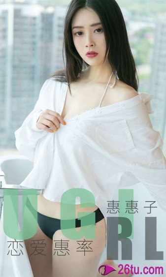 湿濡的女人