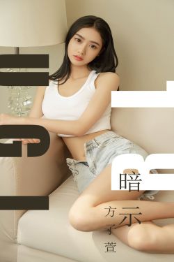 内衣办公室1至6集樱花