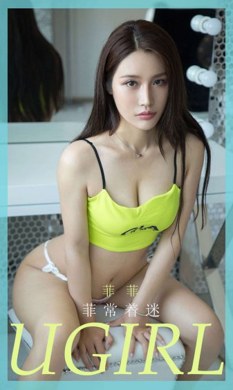 查泰莱夫人的情人