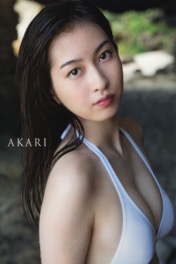 林北苏婉