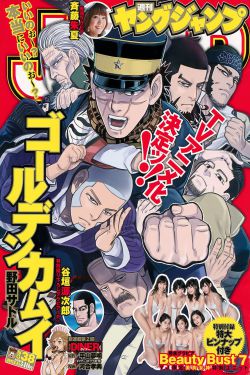 歪歪漫画在线阅读页面免费漫画入口