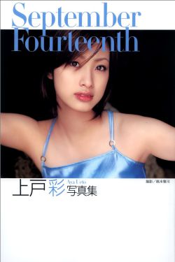 野本美惠