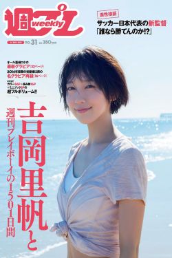 友田真希已婚中文字幕