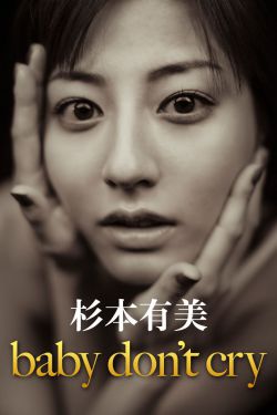 年轻的母亲720p